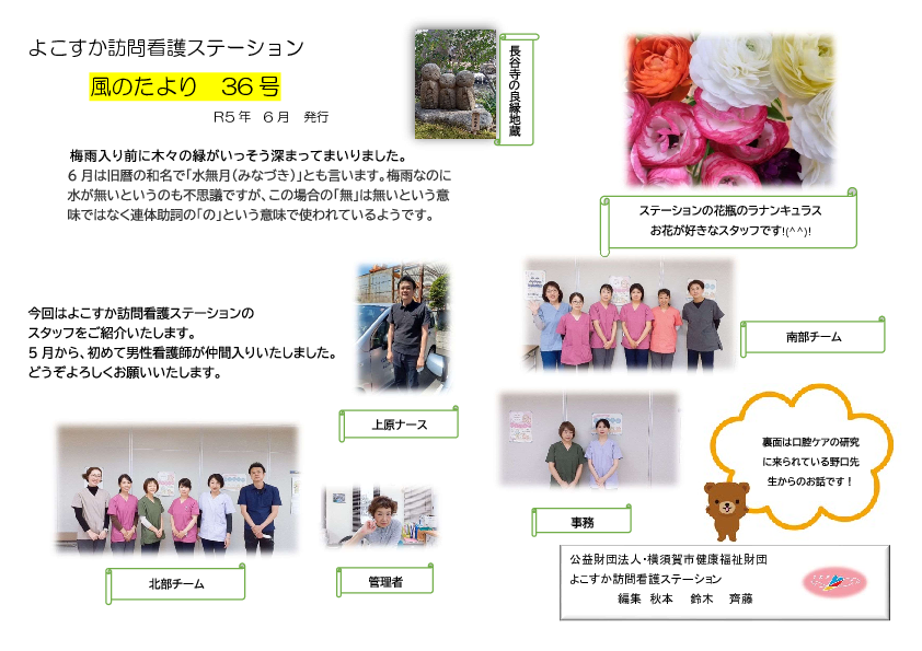 kaze36.pdf