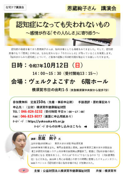 R7チラシ(表).pdf